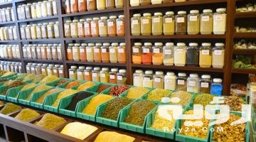 اسماء محلات عطارة