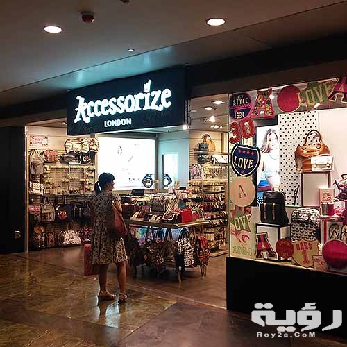 اسماء محلات اكسسوارات 5 اسماء محلات اكسسوارات