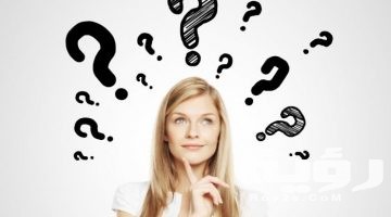455 اسئلة عن الحب رومانسية