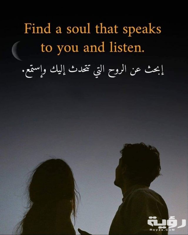 اقتباسات انجليزية 1