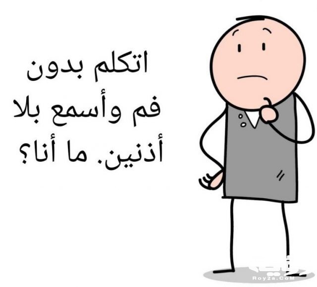 الغاز للاطفال بالصور واجوبتها 1