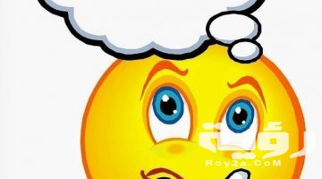 540 فوازير للاذكياء واجابتها “صعبة وسهلة”
