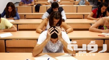 حلمت اني في امتحان ومش عارفة اجاوب