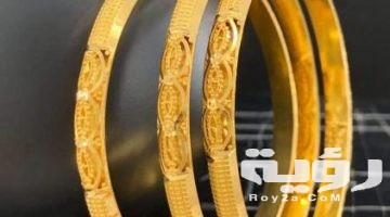 حلمت اني لابسة ثلاث غوايش ذهب