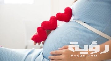 حلمت اني حامل وينزل مني دم