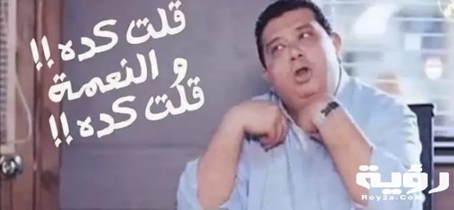 كومنتات فيس بوك 27