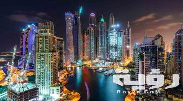 اسماء شركات عقارية