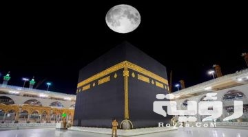 حلمت اني شفت الكعبة