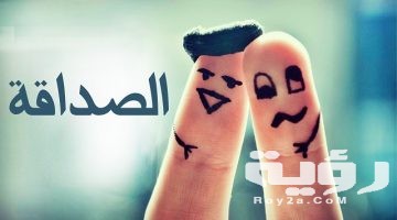 129 كابشن للصور للأصدقاء والصحاب عربي وانجلش