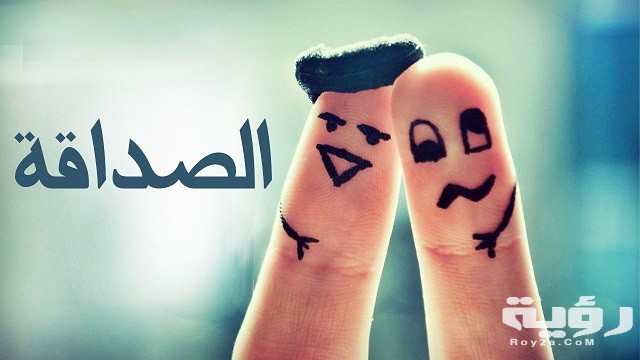 129 كابشن للصور للأصدقاء والصحاب عربي وانجلش 5 129 كابشن للصور للأصدقاء والصحاب عربي وانجلش