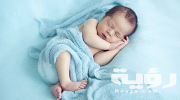 اسماء مواليد تنتهي بحرف الدال