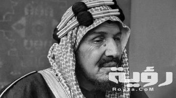 اسماء ابناء الملك عبدالعزيز