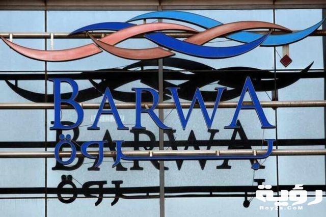 81923 barwa
