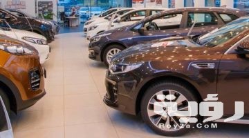 اسماء انواع السيارات