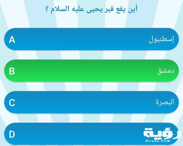 Screenshot 20210523 061118