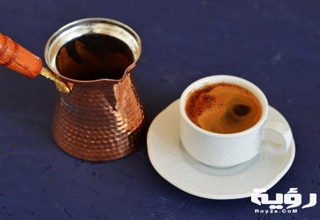 Turkish coffee