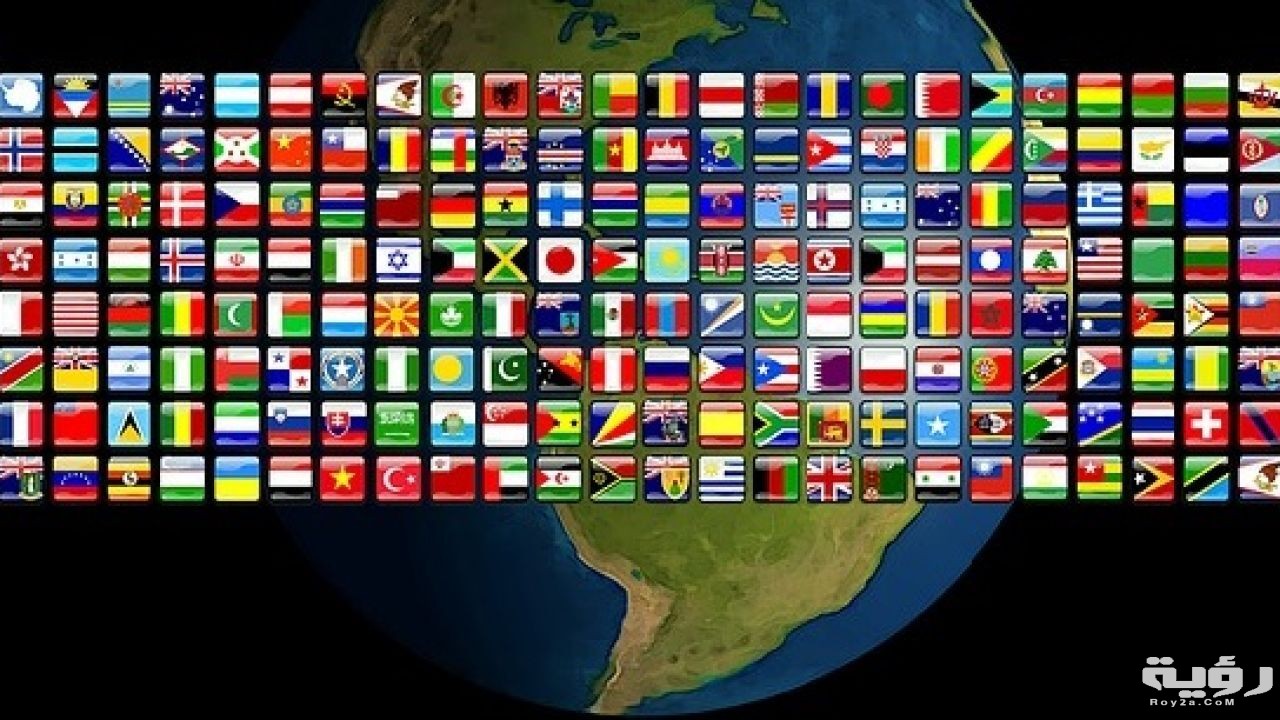 اسماء دول العالم 5 اسماء دول العالم