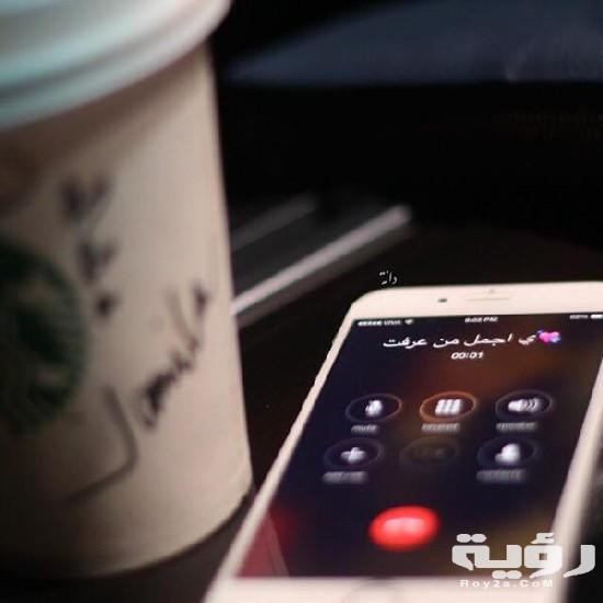 300+ اسماء دلع للحبيب بالعربي والانجليزي 2026 5 300+ اسماء دلع للحبيب بالعربي والانجليزي 2026