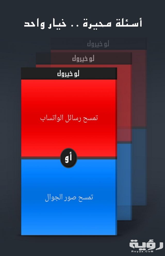 screen 1 2