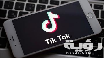 230+ أسماء تيك توك مزخرفة 2026 للبنات والشباب فخمة