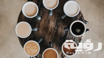 اسماء مشروبات القهوة
