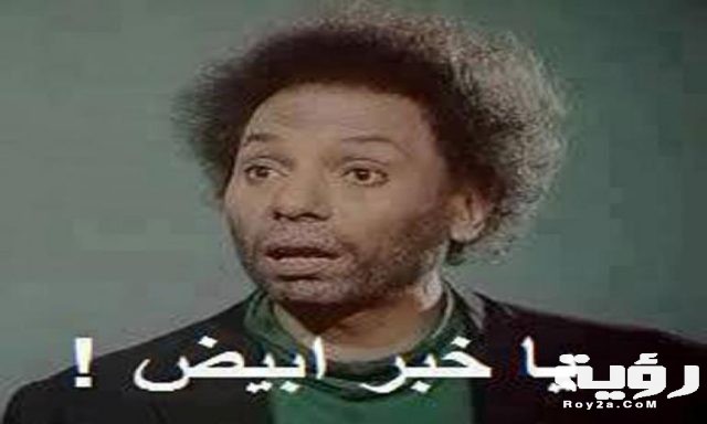 تعليقات مضحكة28