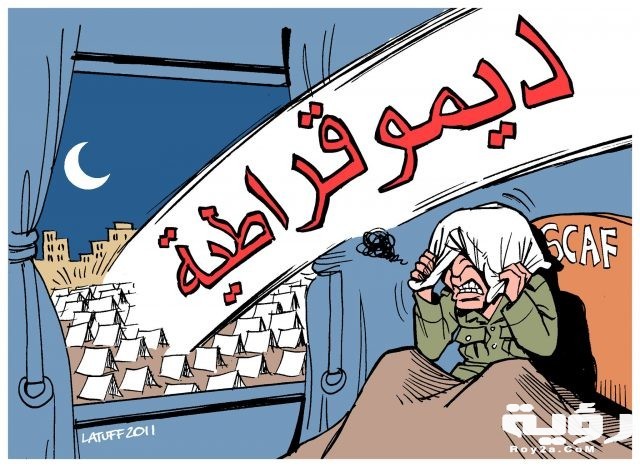 حكم عن الديمقراطية