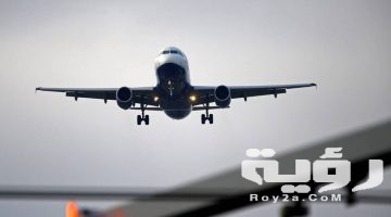 حلمت اني سافرت السعودية