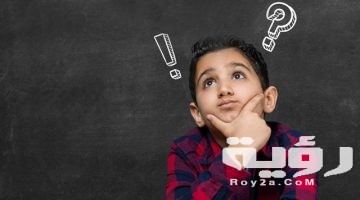 430 أسئلة لو قالولك مع اجابتها