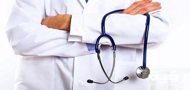 حلمت اني دخلت كلية الطب 5 حلمت اني دخلت كلية الطب