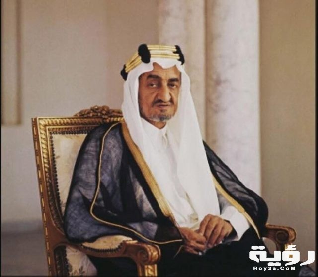 متى توفي الملك فيصل 1
