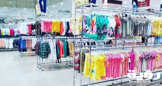 مركز الهرم التجاري الرياض 768x405 1
