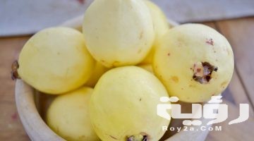 حلمت اني بشتري جوافه