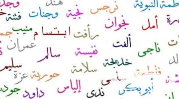 حلمت اني غيرت اسمي