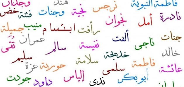 حلمت اني غيرت اسمي 5 حلمت اني غيرت اسمي