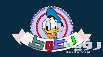 تردد قناة بطوط كيدز الجديد 2026