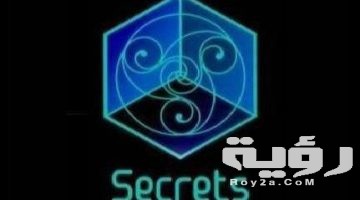 تردد قناة رويال سيكرتس 2026 على النايل سات