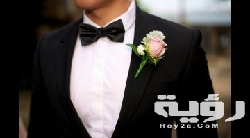  حلمت انى جالى عريس
