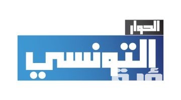 تردد قناة الحوار التونسي 2026 الجديد
