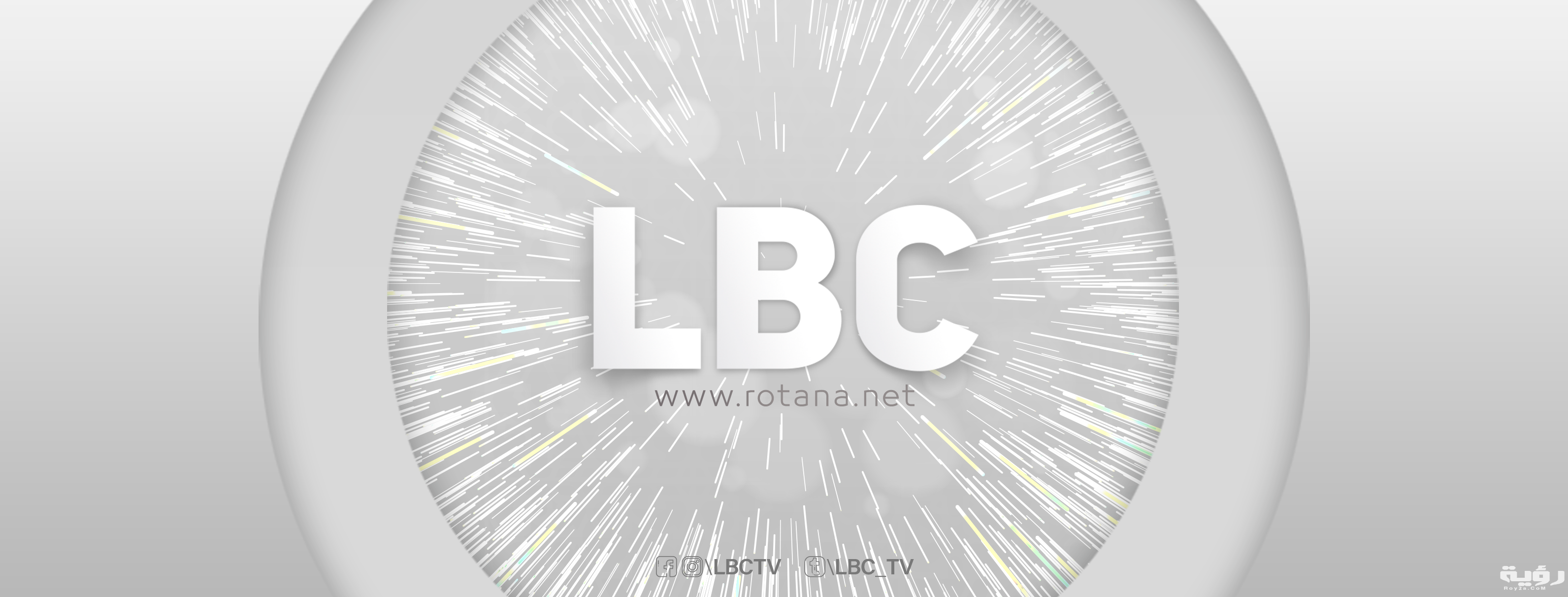 تردد قناة ال بي سي LBC الجديد 2026 5 تردد قناة ال بي سي LBC الجديد 2026