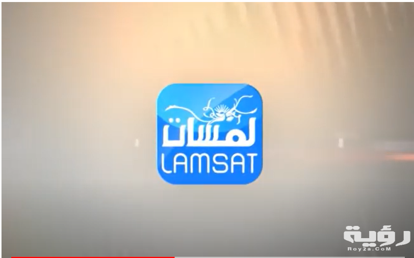 تردد قناة لمسات الفضائية 2026 الجديد 5 تردد قناة لمسات الفضائية 2026 الجديد