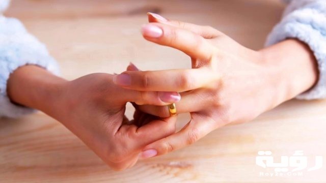 أحلام تدل على عودة الطليق