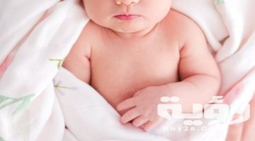 اسماء بنات بحرف و الواو ومعانيها 2026