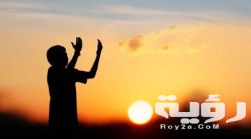 أحلام تدل على قرب الفرج