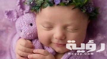 اسماء بنات بحرف الهاء ه ومعانيها 2026