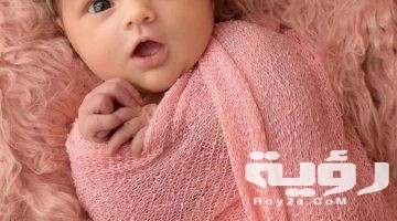 اسماء بنات بحرف ي الياء ومعانيها 2026
