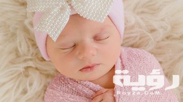 أسماء بنات بحرف ف الفاء ومعانيها 2026