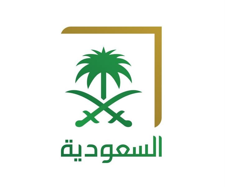تردد قناة السعودية الاولي الجديد 2026 5 تردد قناة السعودية الاولي الجديد 2026