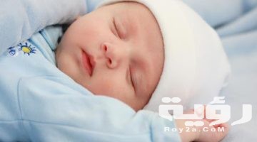 اسماء اولاد بحرف ح الحاء ومعانيها 2026