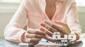 أحلام تدل على عودة الطليق